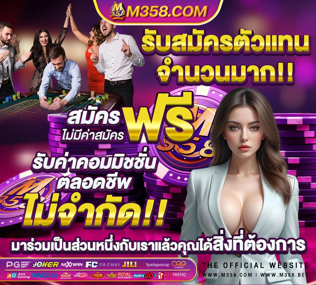 u31+เครดิตฟรีดาวน์โหลด